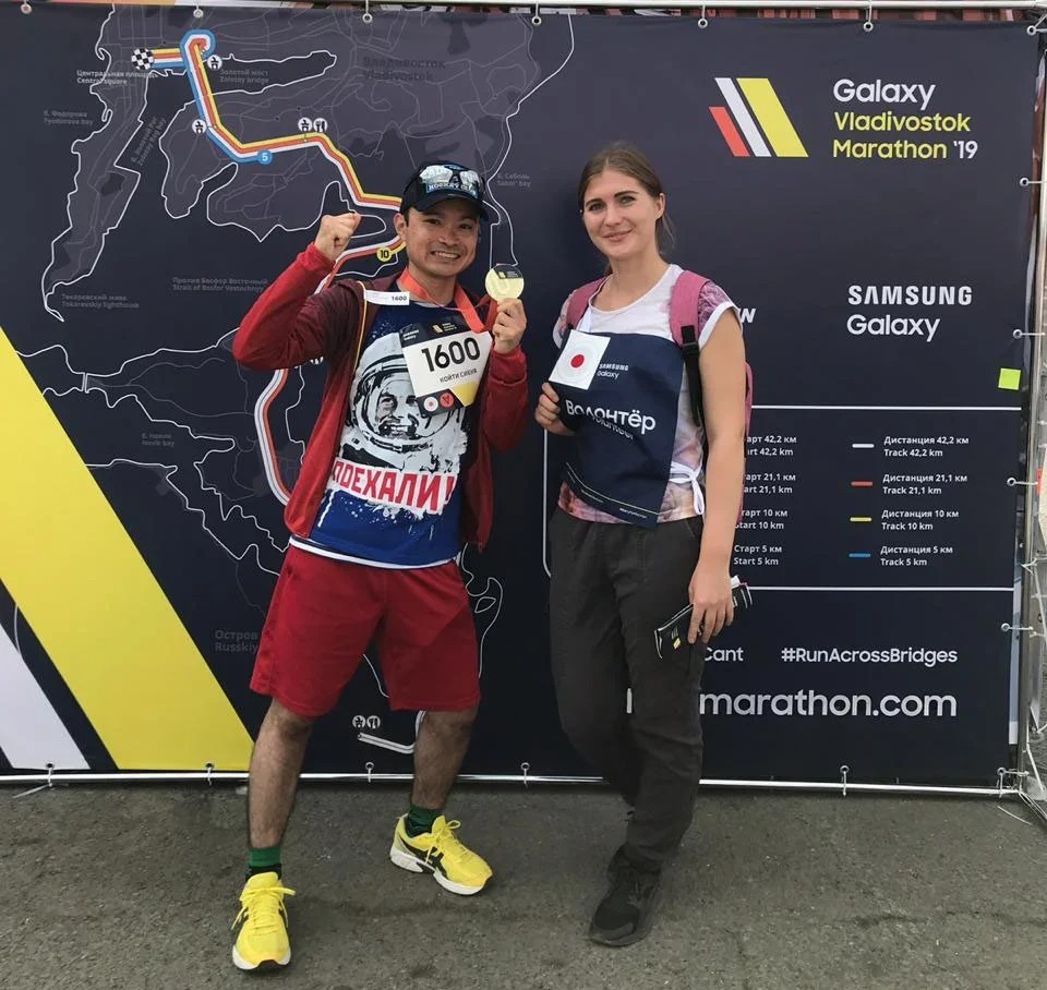 Елена с японским участником международного марафона во Владивостоке